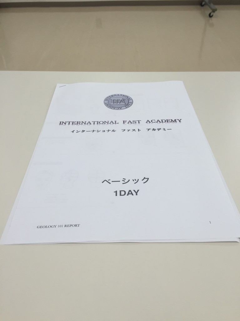 カットを基礎から学び直してきました！
