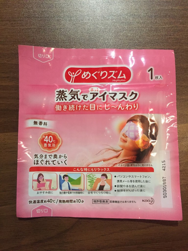 ヘッドスパに新たなアイテムが加わりました！　｜別府市　アロマオイルを使ったベッドスパ　Rangali（ランガリ）