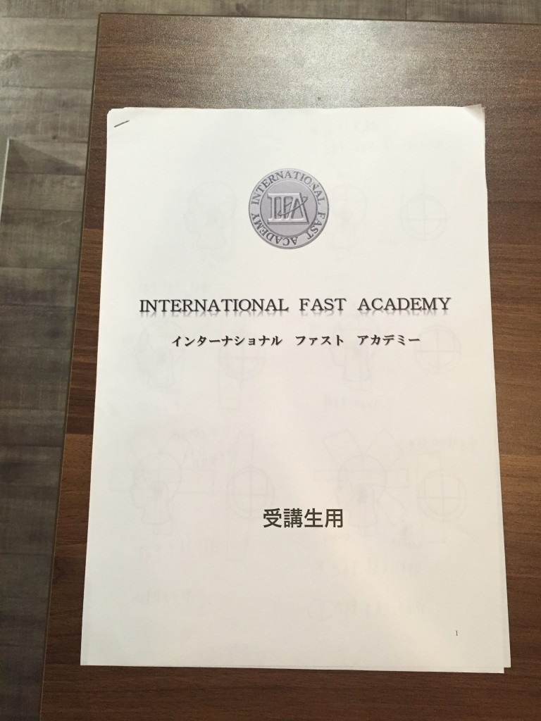 明日はお勉強してきます！