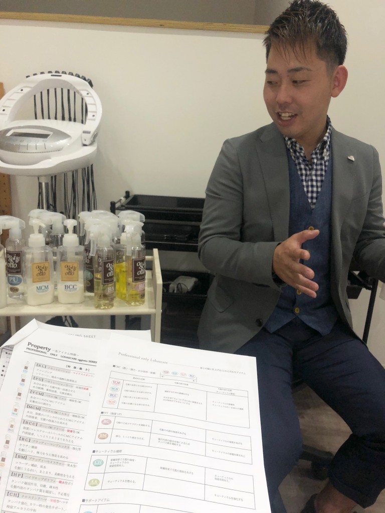 オッジィオット（oggiotto）最新トリートメントの勉強会　｜別府市　オッジィオット取り扱い美容室Rangali（ランガリ）