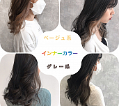 明けましておめでとうございます。今年も宜しくお願い致します。#oggiotto #オッジィオット #イルミナカラー 取り扱い店